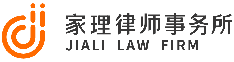 天津房产分割律师事务所